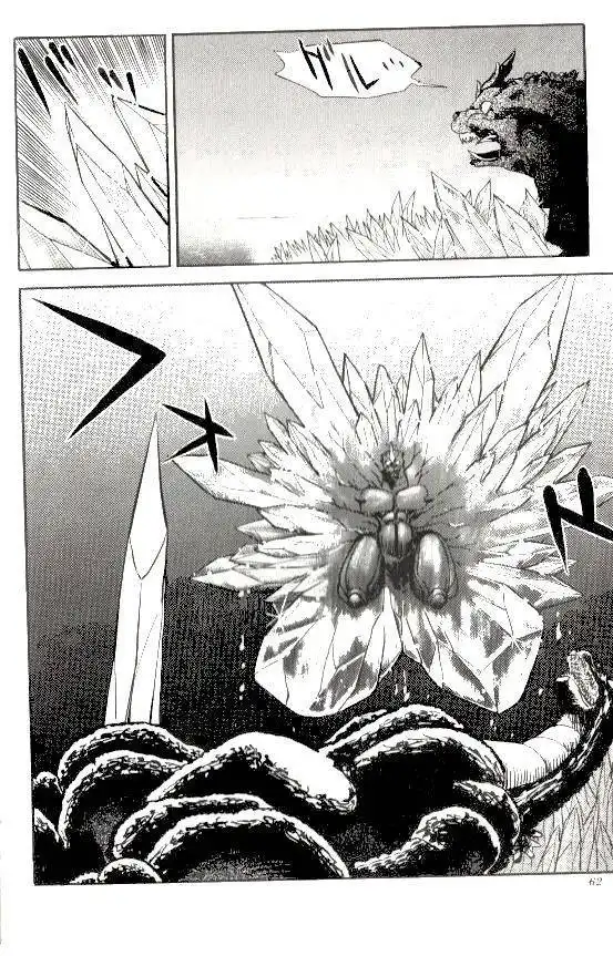 Godzilla vs. Space Godzilla Chapter 3 16